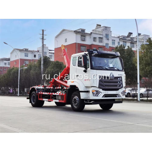 Sinotruk Howo Hook Arm Rill с мусорного грузовика